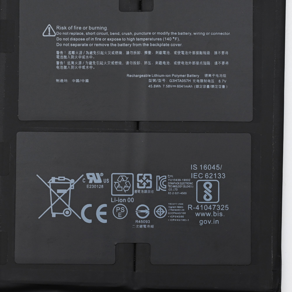 G3HTA057H Replacement Battery For Microsoft Surface Laptop 3 & 4 (15-inch) – 6041mAh, 7.4V